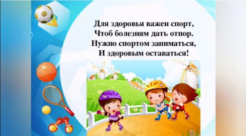 Малыши против простуды и гриппа Малыши против простуды и гриппа.