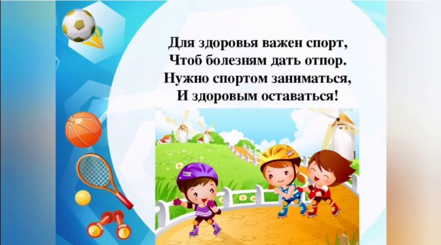 Малыши против простуды и гриппа Малыши против простуды и гриппа.